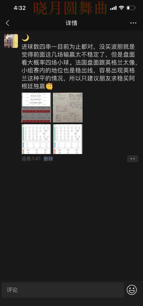 世界杯投注热门玩法适合哪些人