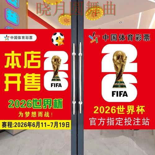 世界杯投注官网德国焦点战数据怎么用