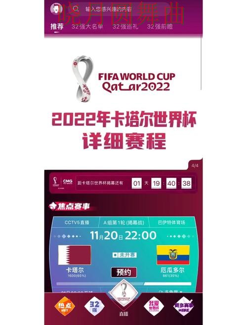 世界杯买球app英格兰比赛数据怎么看更直观