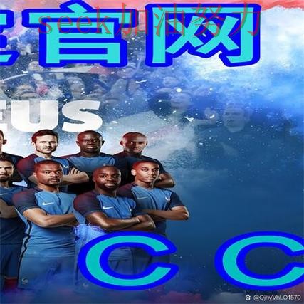 世界杯买球网站哪个好？围绕速度测试+直播体验做一次趋势解读（世界杯全球总决赛）